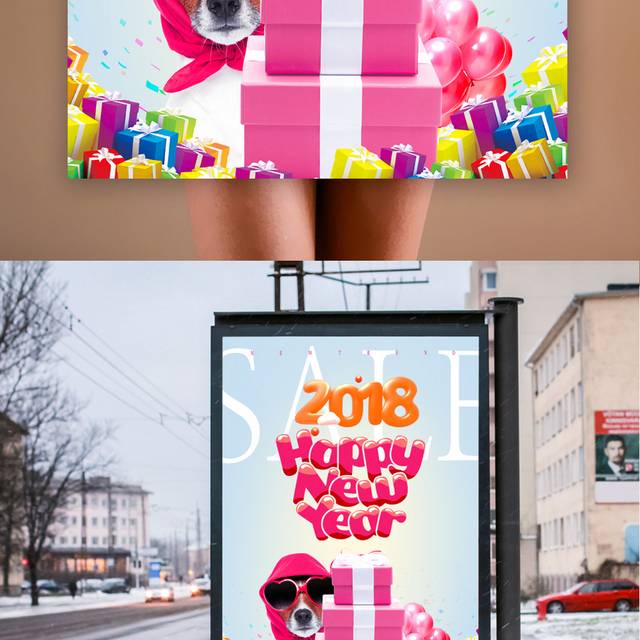 2018狗年新春海报模板