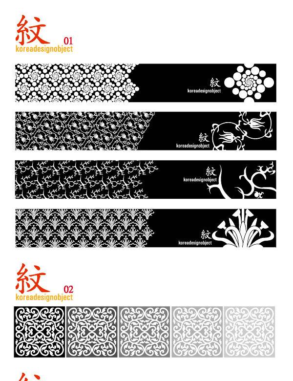 韩国风花纹