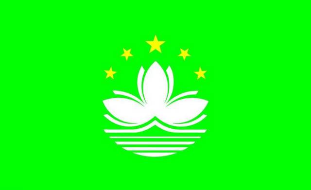 中国澳门旗帜图片