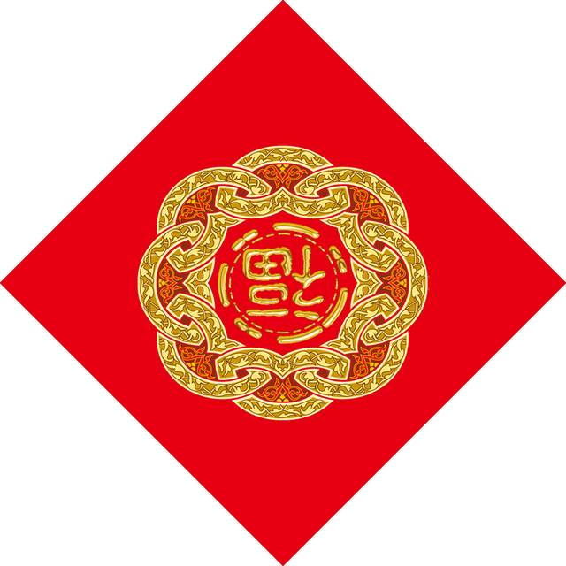 新年福字门贴素材
