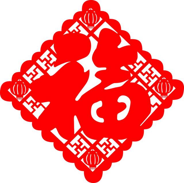 中国风福字装饰素材