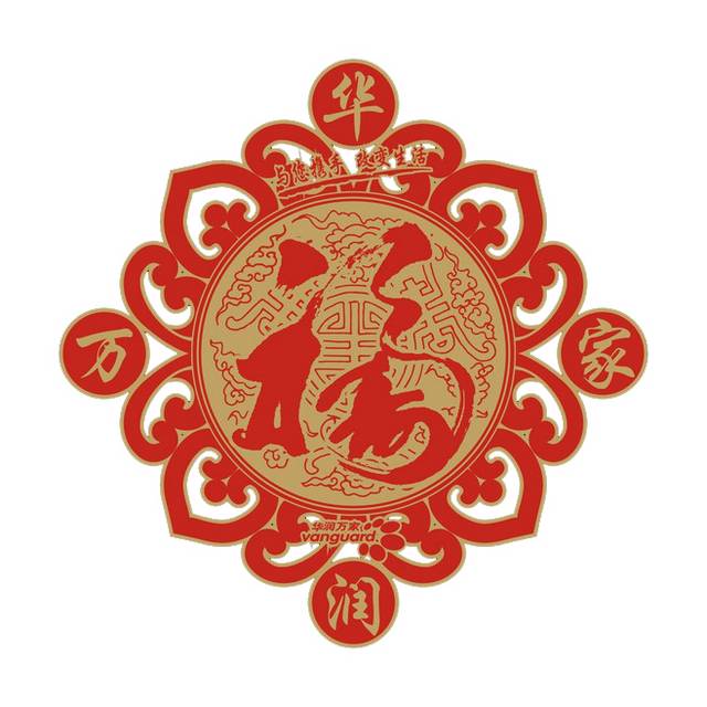 春节古典福字设计素材