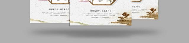 古典中国风霜降海报