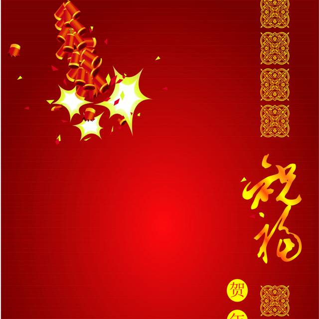 矢量卡中国风新年背景素材