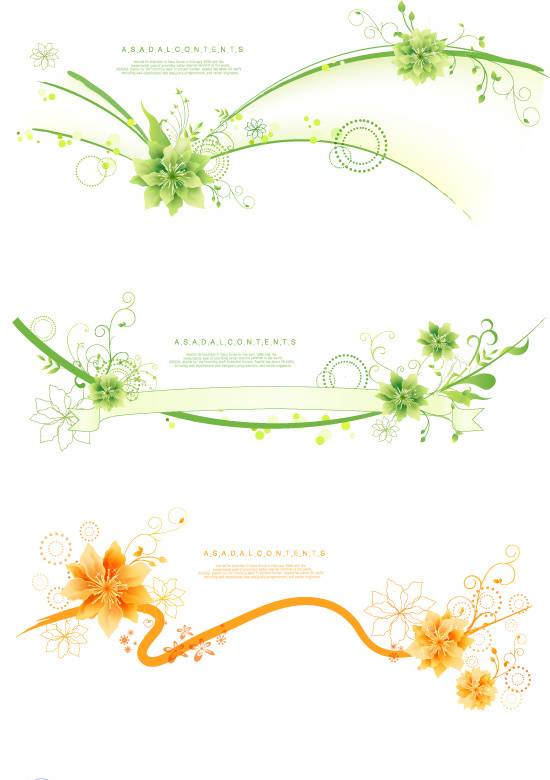 花枝花边纹样