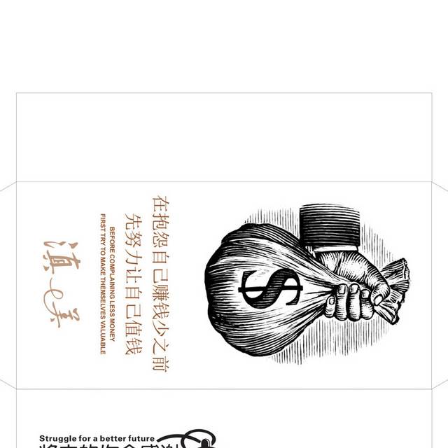 信封图片