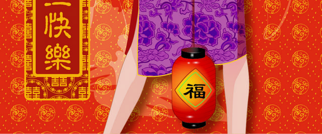 元旦春节素材图片-福字灯笼
