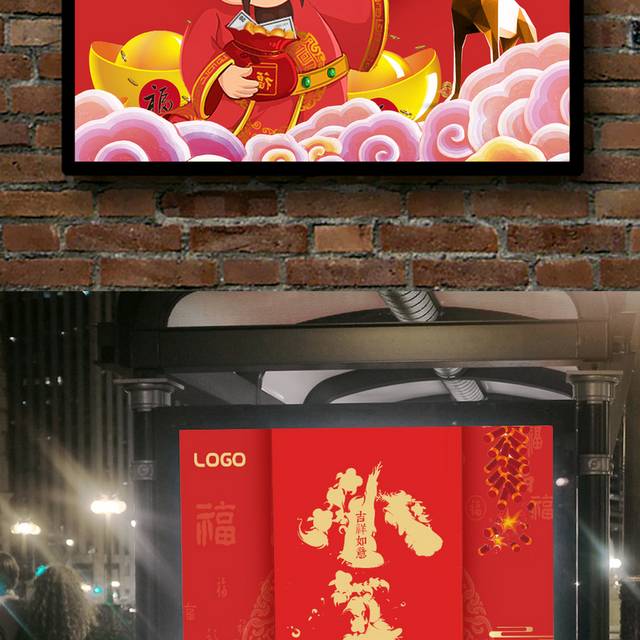 精致小年宣传海报
