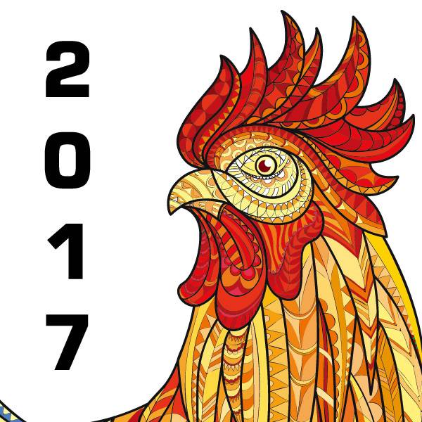 2017鸡年海报1