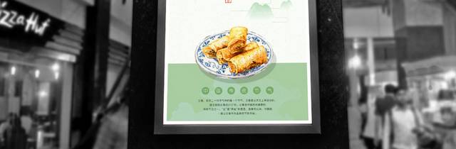 创意手绘立春节气海报