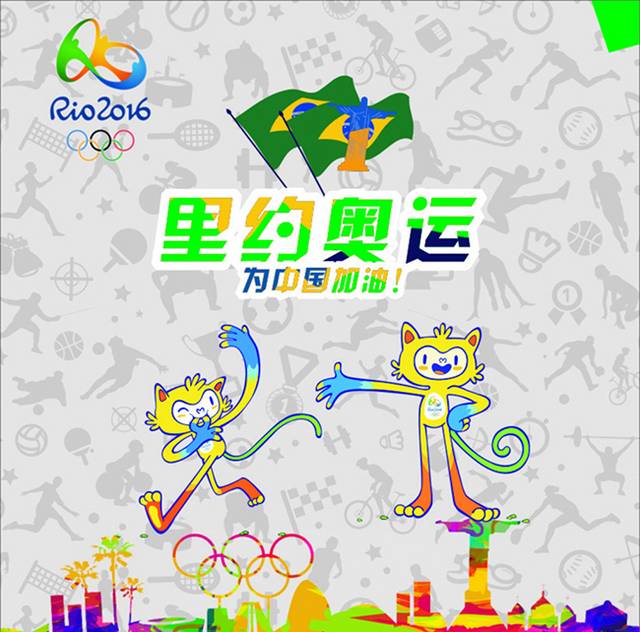 可爱的奥运会为中国加油