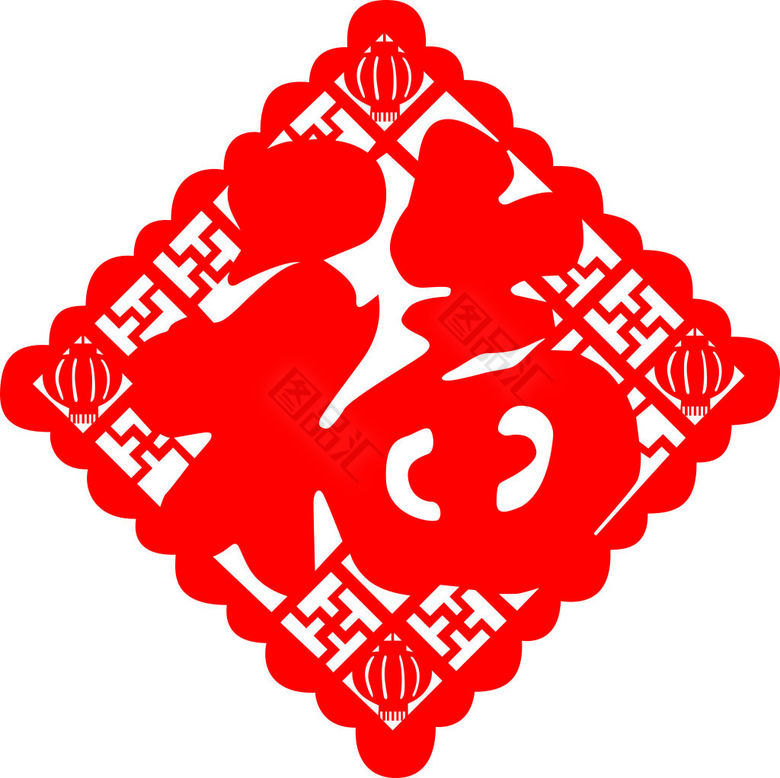 新年福剪纸