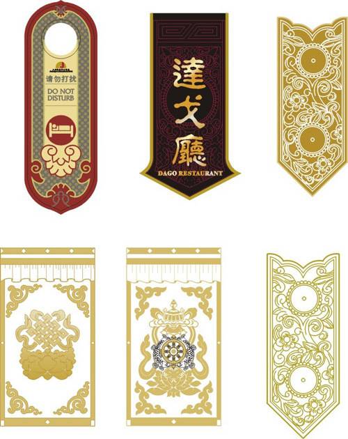 中国传统元素花纹