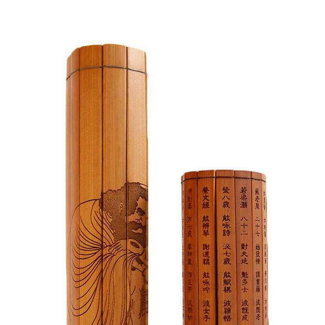 两个竹简