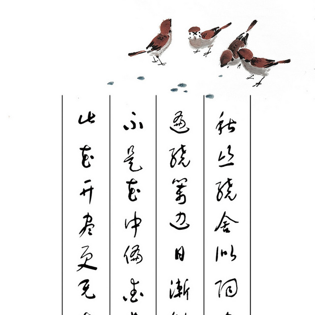 古代水墨菊花