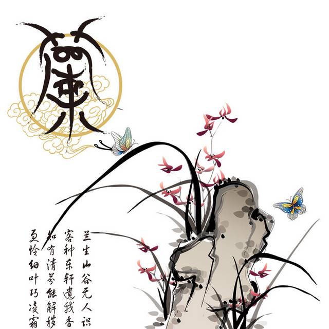 矢量兰花素材