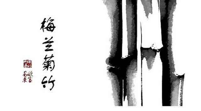 水墨竹子免抠