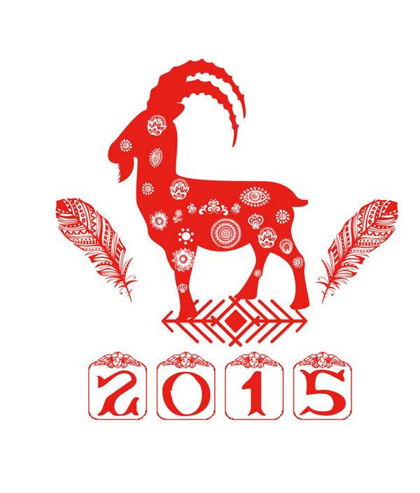 喜庆2015羊年素材