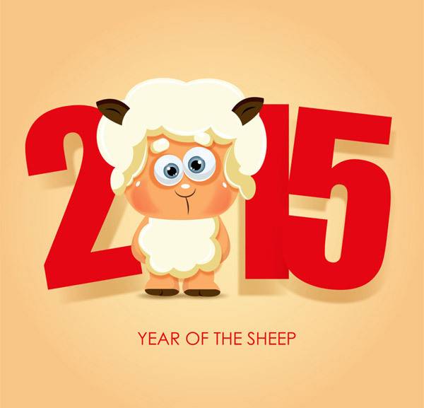 2015卡通羊03