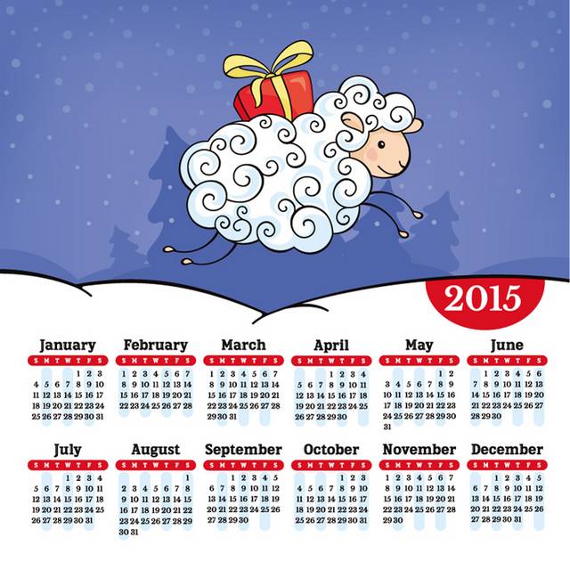 2015卡通绵羊年历