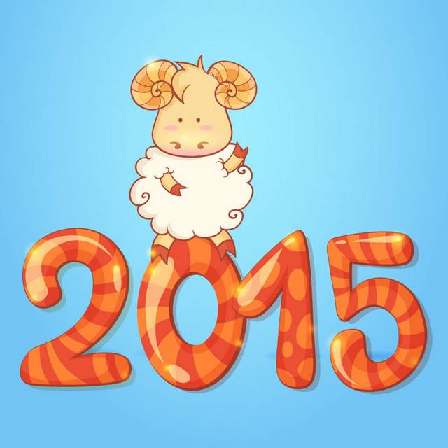 2015年卡通绵羊
