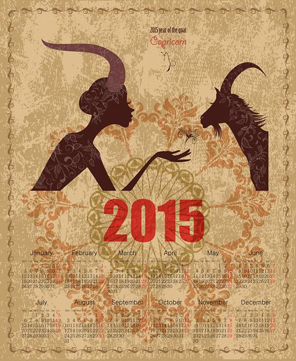 2015年羊年日历
