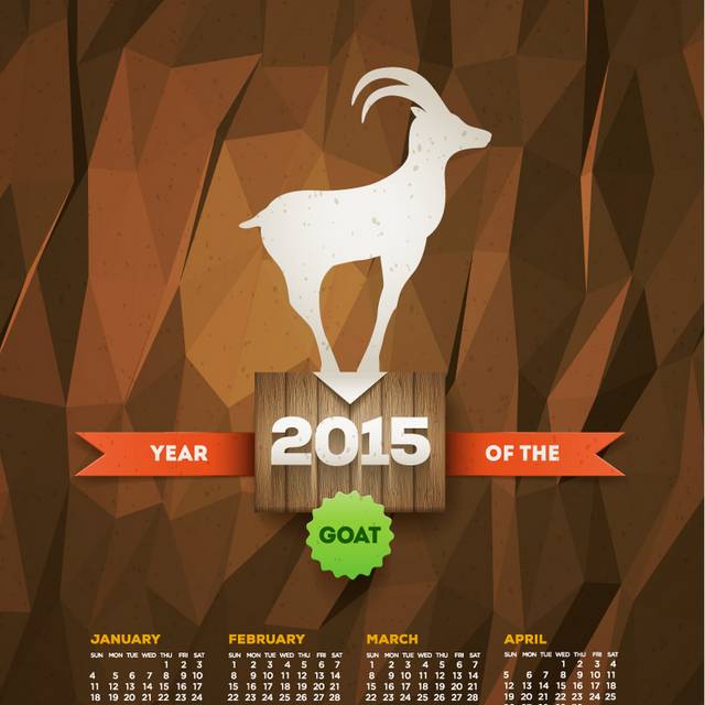 创意2015羊年年历矢量