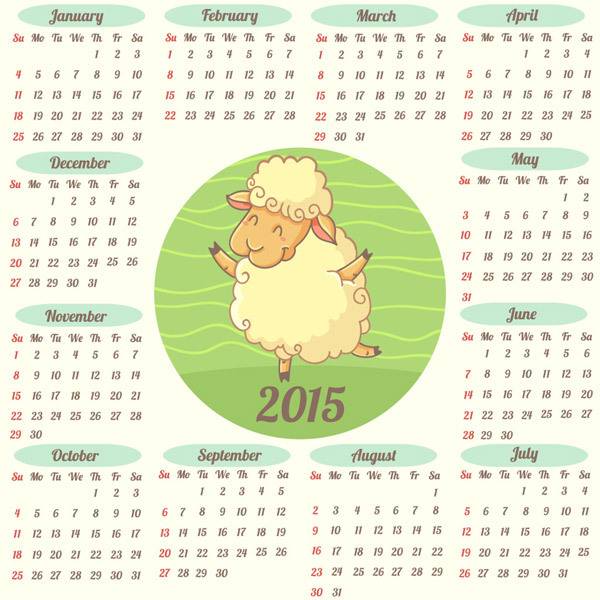 漂亮2015羊年日历