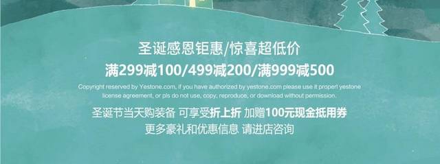 圣诞惠时尚活动海报设计CDR矢量素材