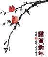 水墨风石榴树素材