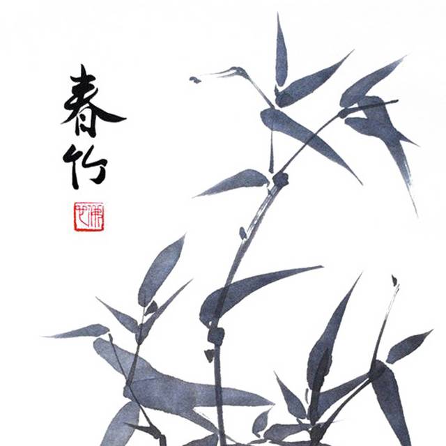 中国风古典竹子源文件