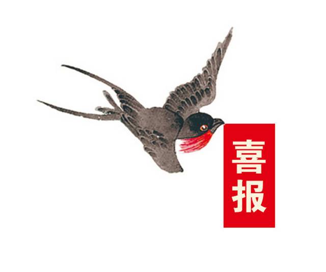 国画喜鹊素材下载
