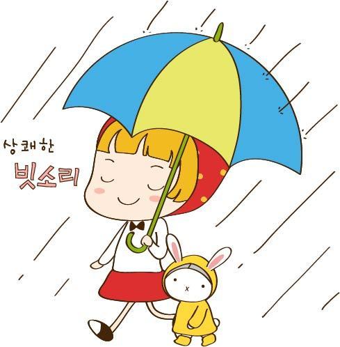 雨伞卡通素材
