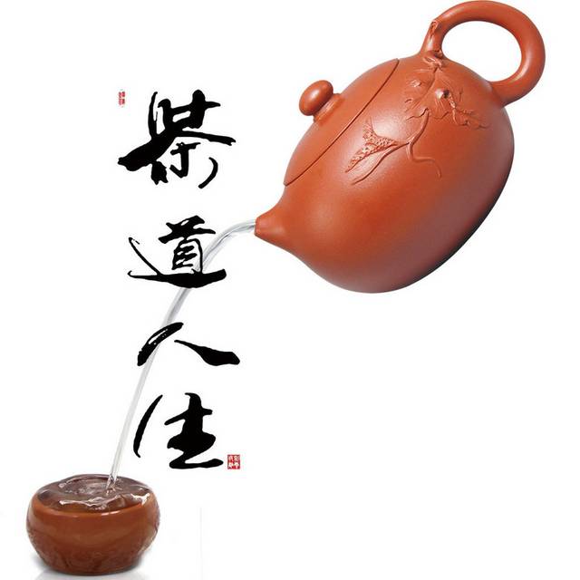 茶道