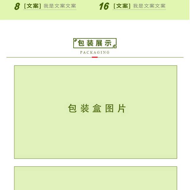 实木茶几素材