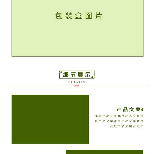 实木茶几素材