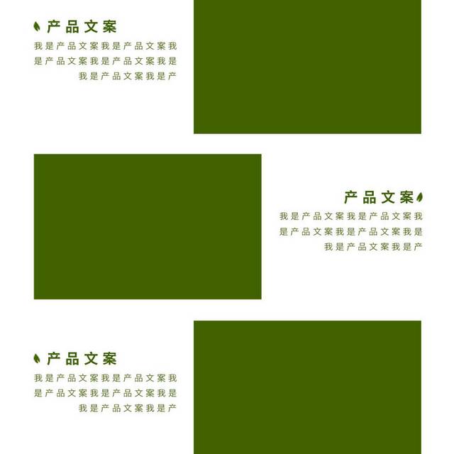 实木茶几素材