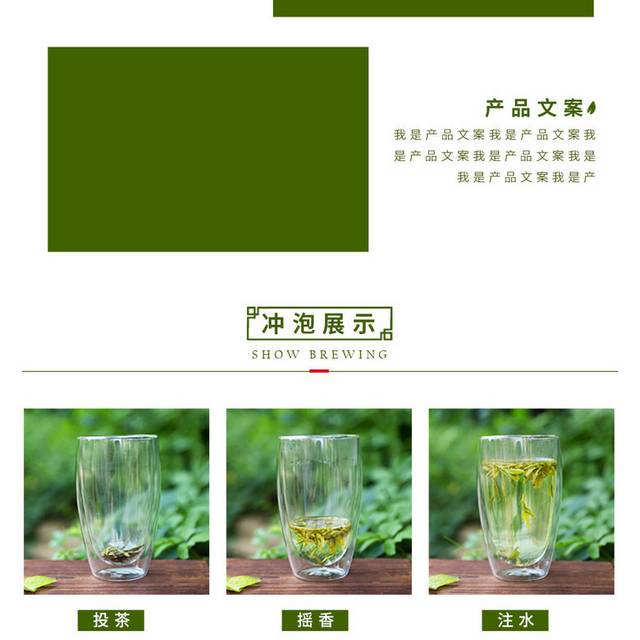 实木茶几素材