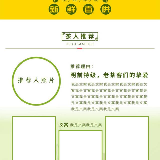 实木茶几素材