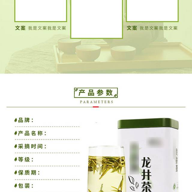 实木茶几素材