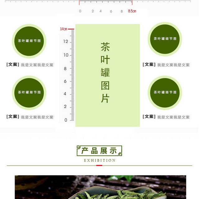 实木茶几素材