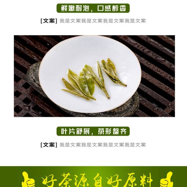 实木茶几素材