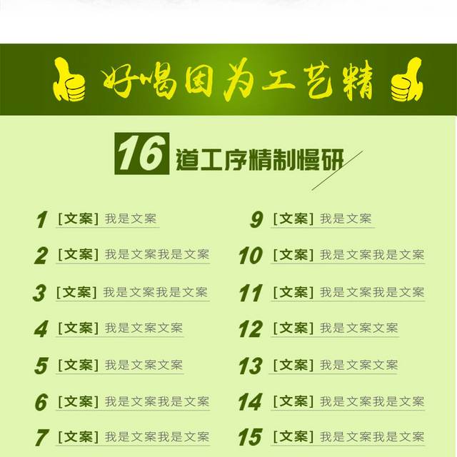 实木茶几素材