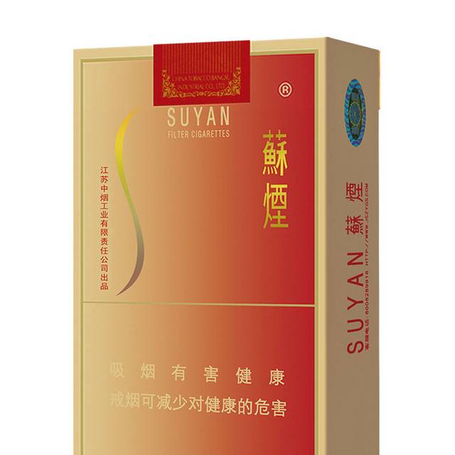 一盒香烟素材
