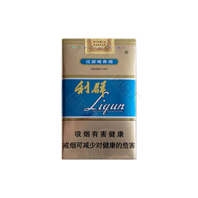 利群老总香烟_利群香烟