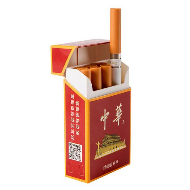 香烟包装盒素材