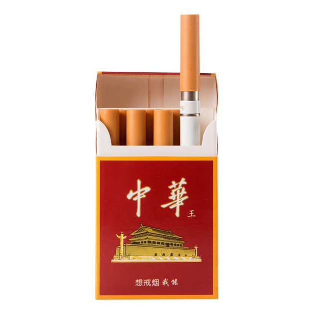 中华香烟设计素材