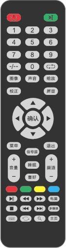 手绘电视遥控器