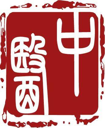 中式字体印章
