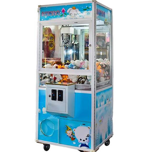 蓝色娃娃机设计素材